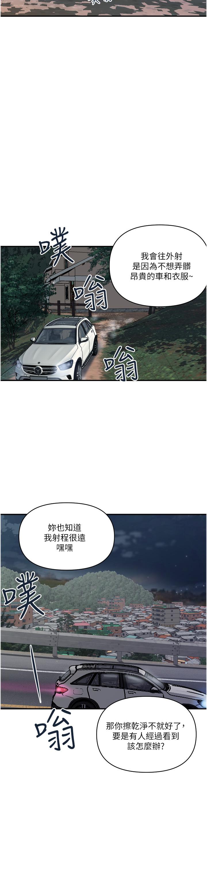 19P - 贵妇百货
