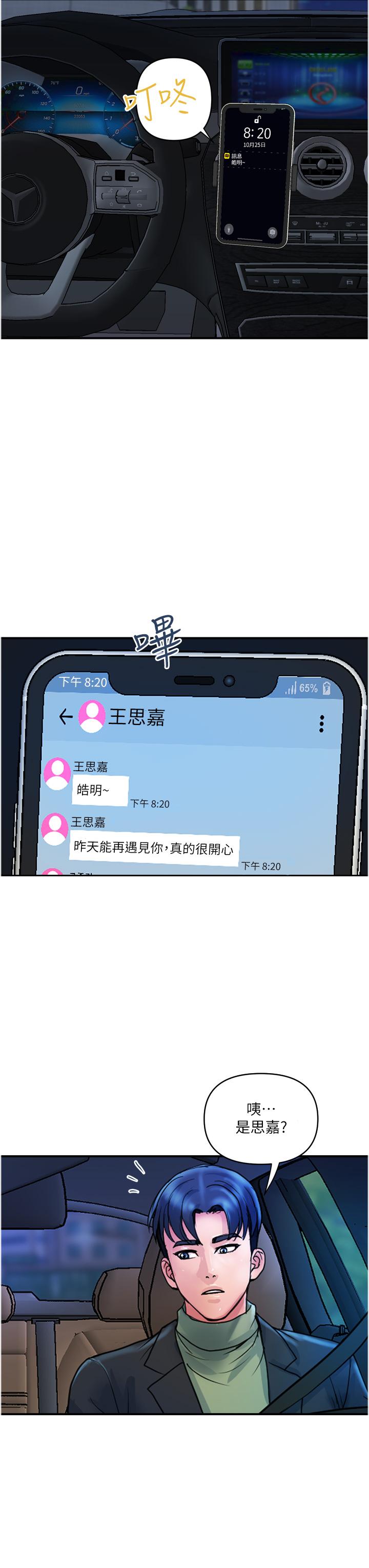 23P - 贵妇百货