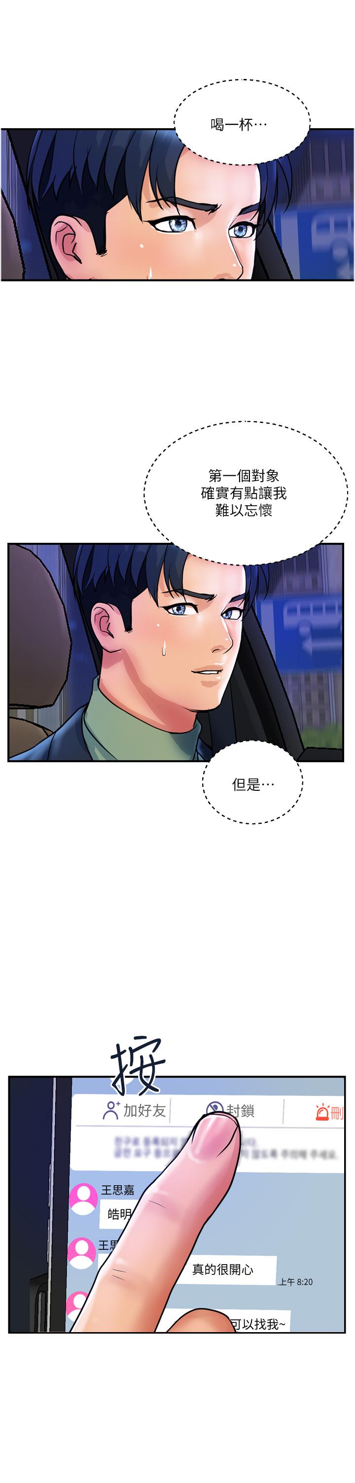 25P - 贵妇百货
