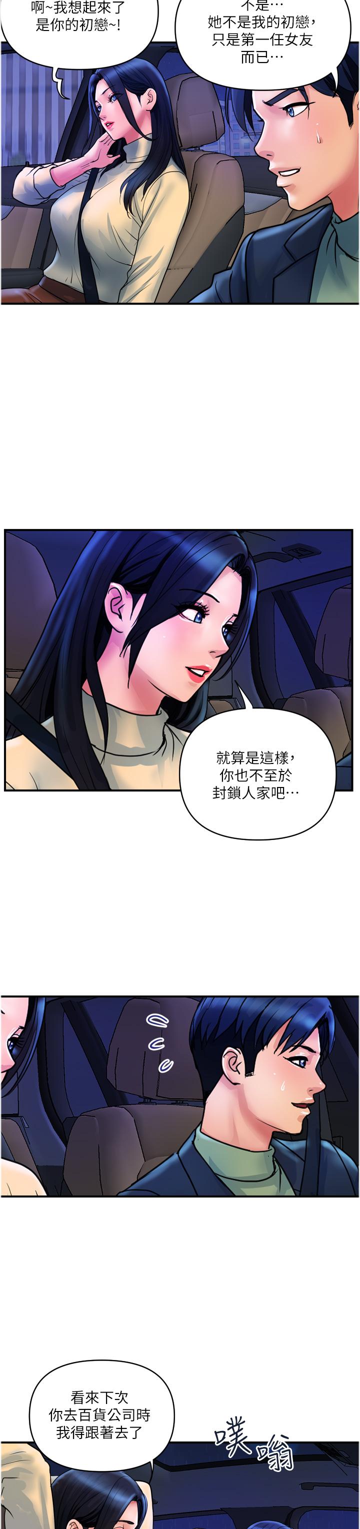 27P - 贵妇百货