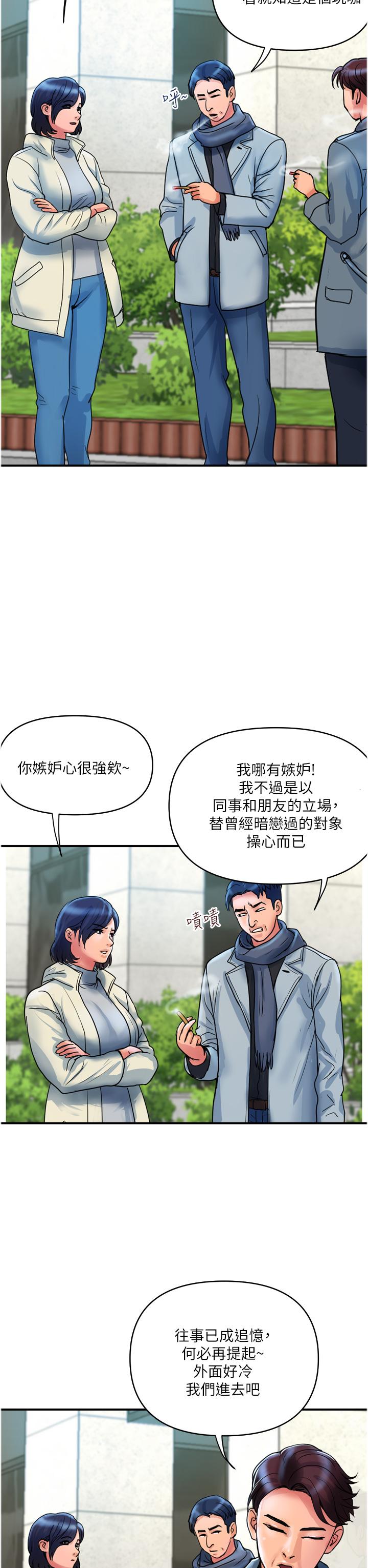 3P - 贵妇百货