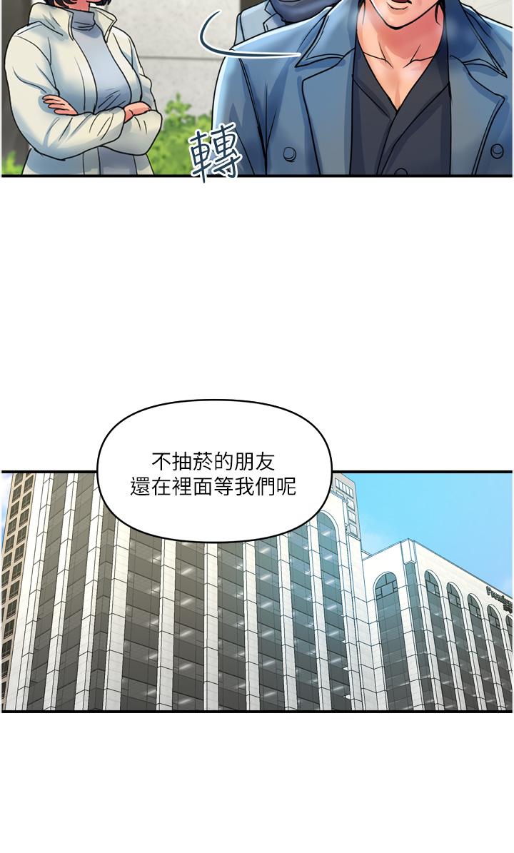4P - 贵妇百货