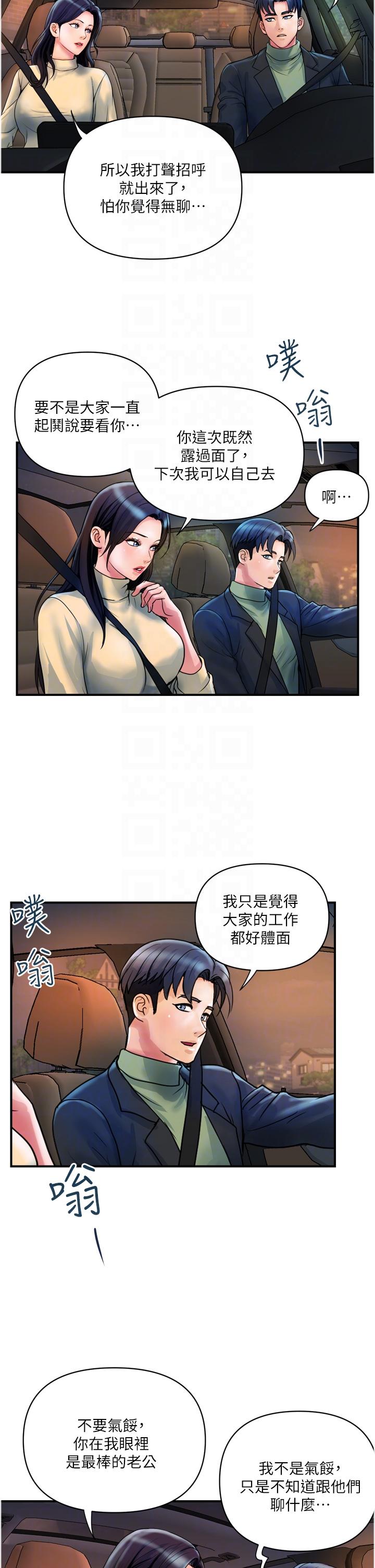 6P - 贵妇百货