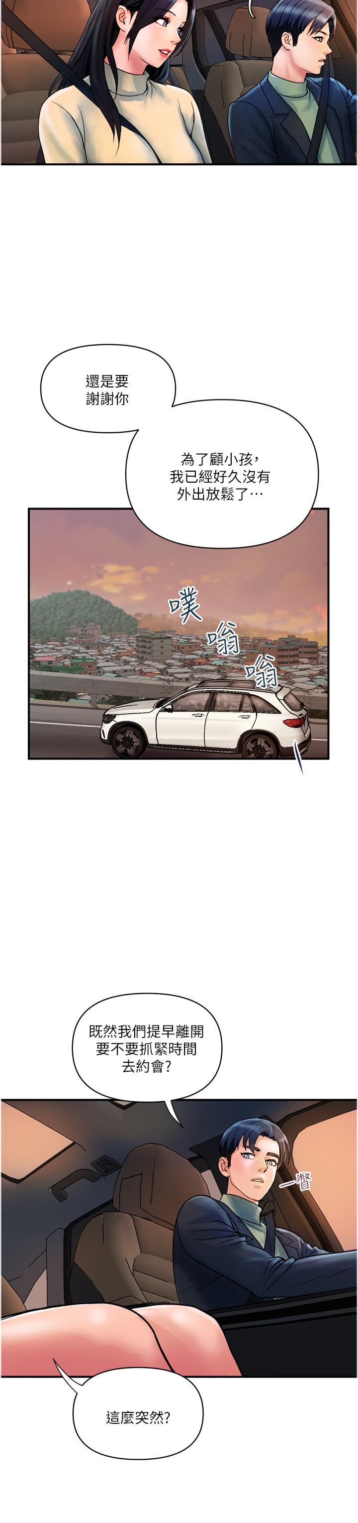 7P - 贵妇百货
