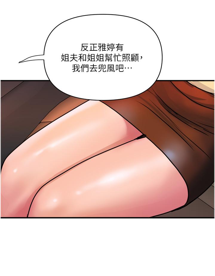 8P - 贵妇百货