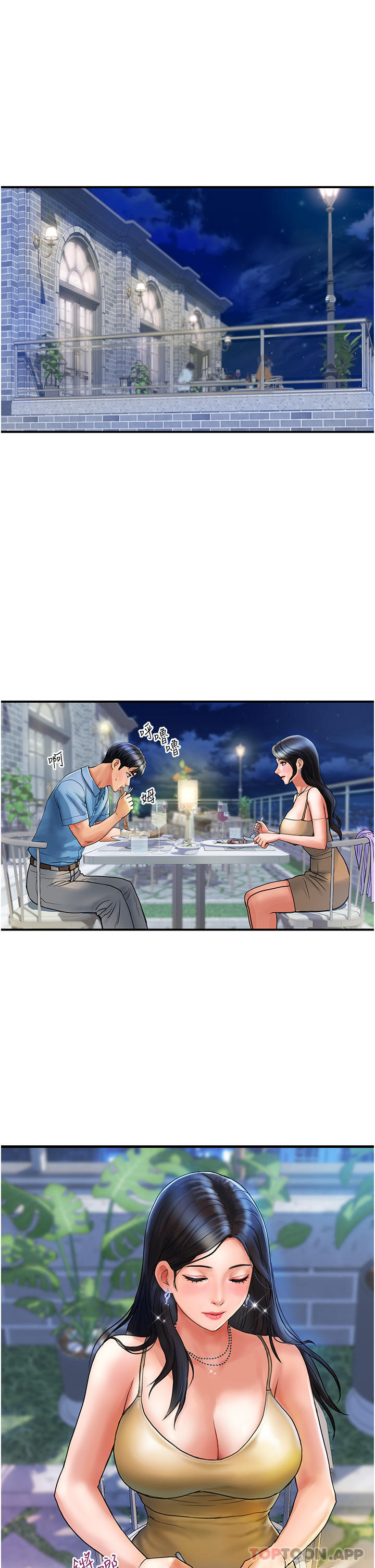 1P - 贵妇百货