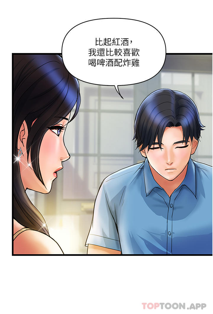 11P - 贵妇百货