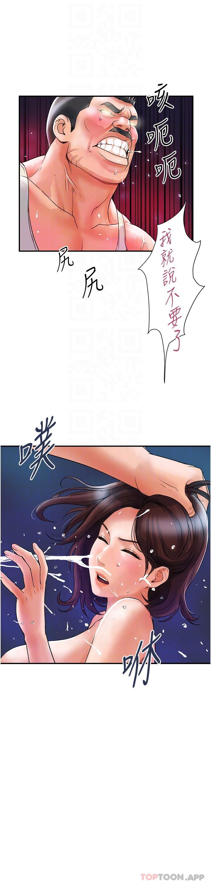 28P - 贵妇百货