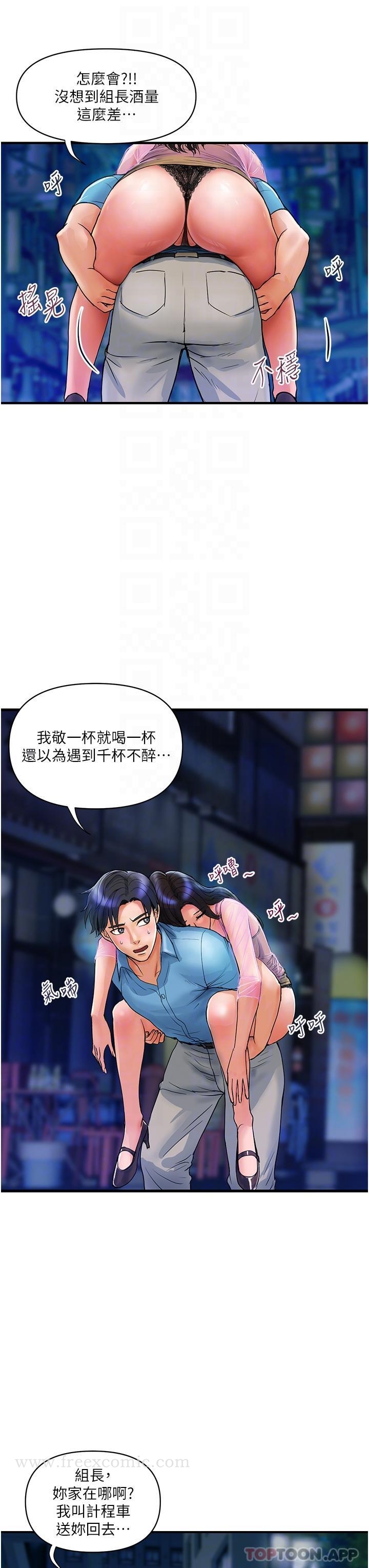 30P - 贵妇百货