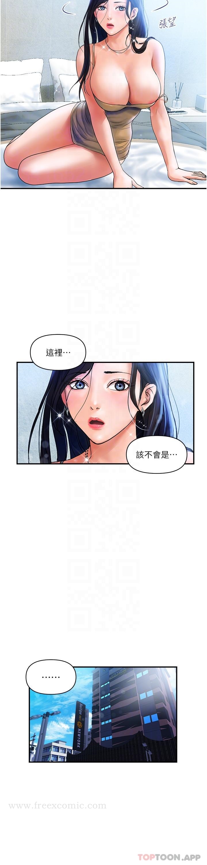 18P - 贵妇百货