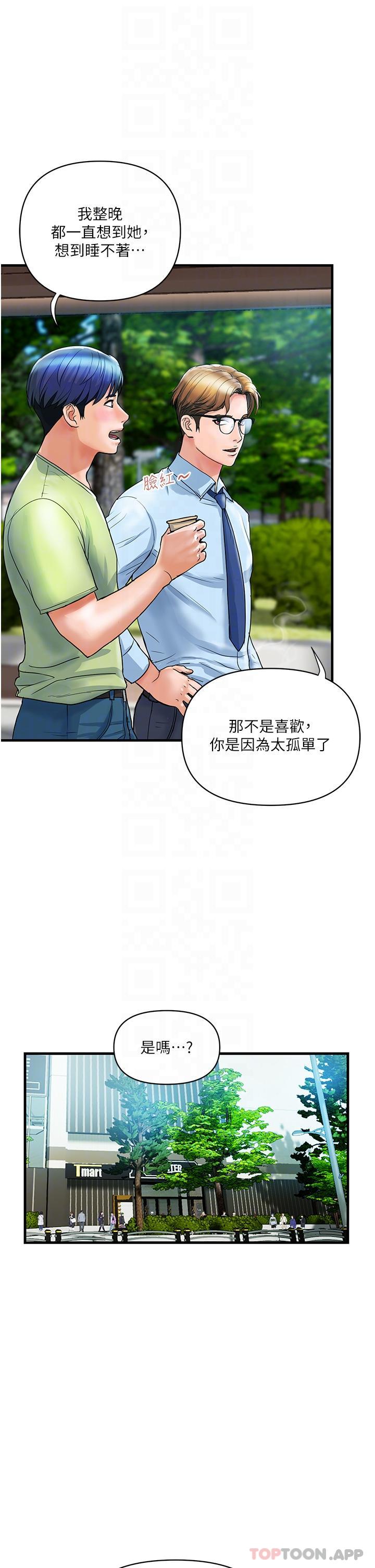 22P - 贵妇百货