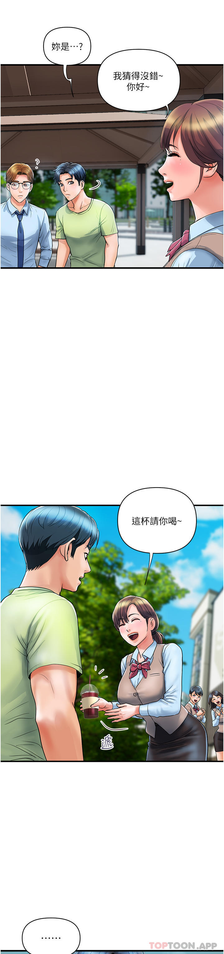 27P - 贵妇百货