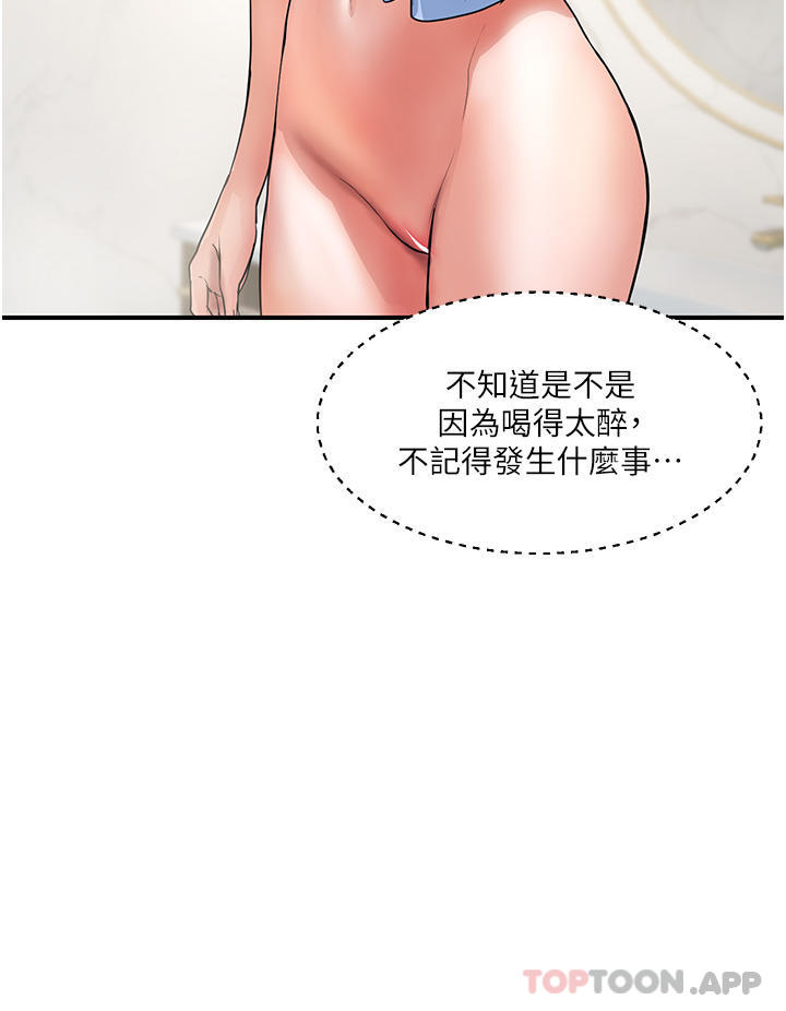 36P - 贵妇百货