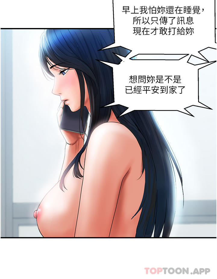 40P - 贵妇百货