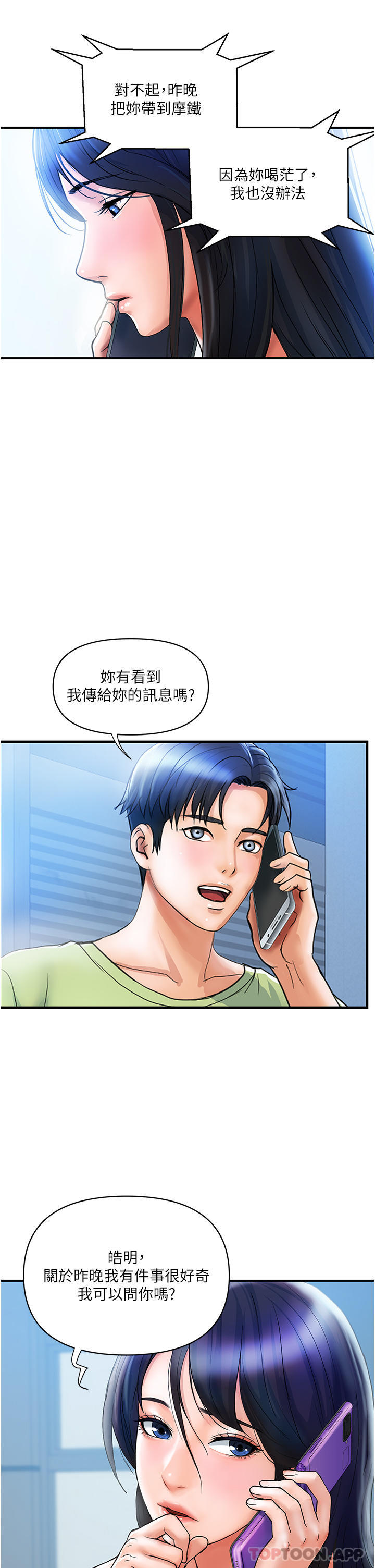 41P - 贵妇百货