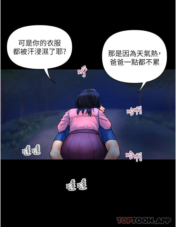 13P - 贵妇百货