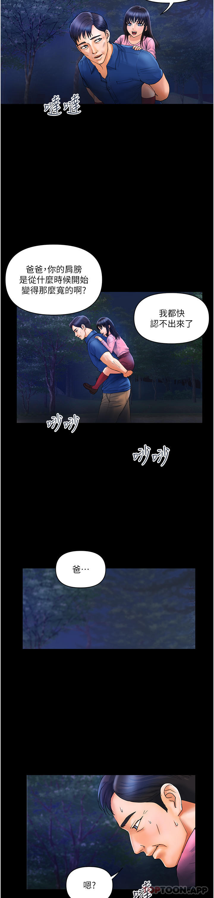 15P - 贵妇百货