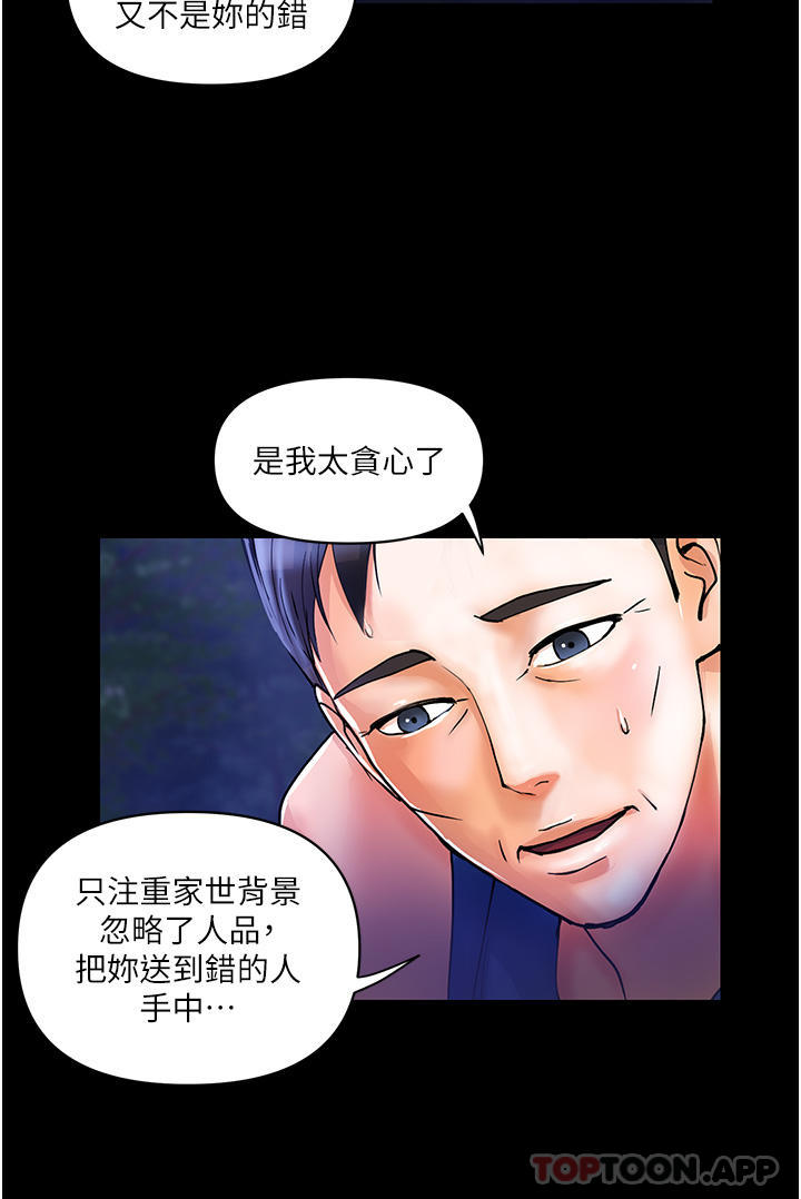17P - 贵妇百货