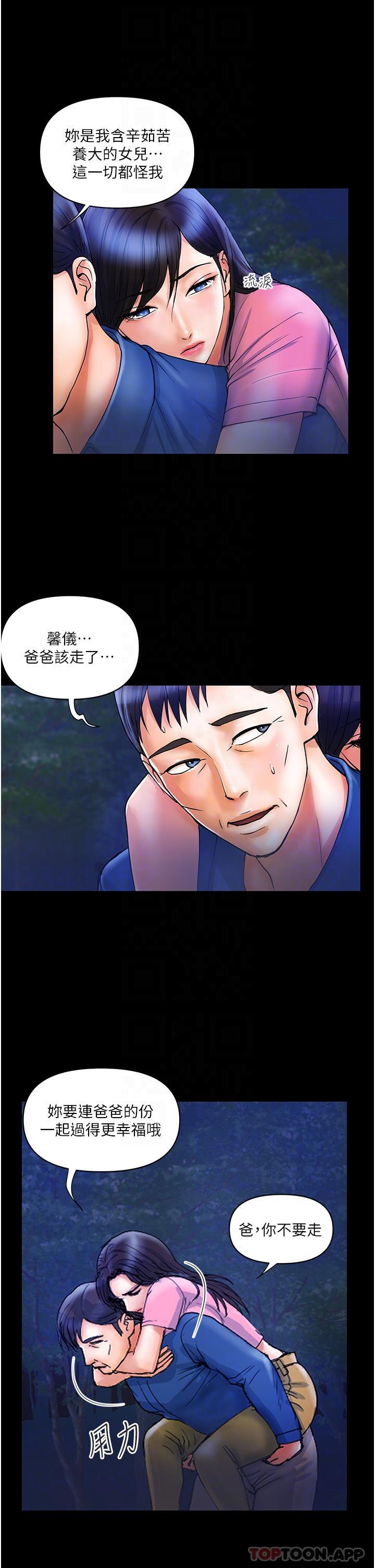 18P - 贵妇百货