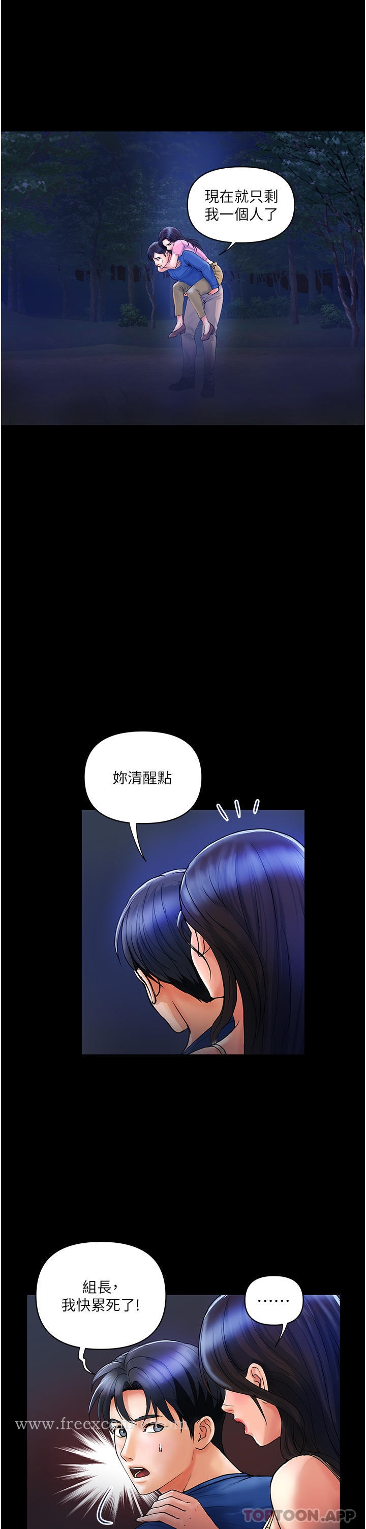 19P - 贵妇百货