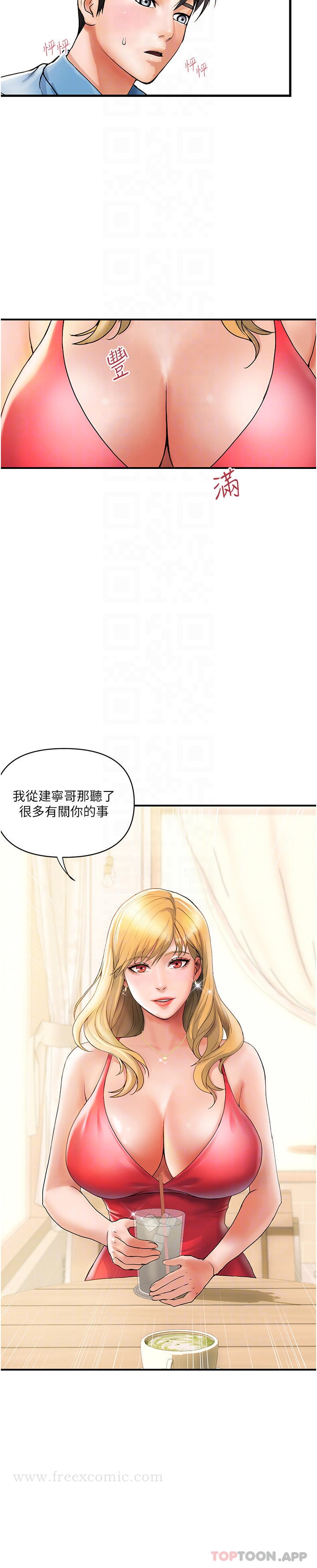 24P - 贵妇百货