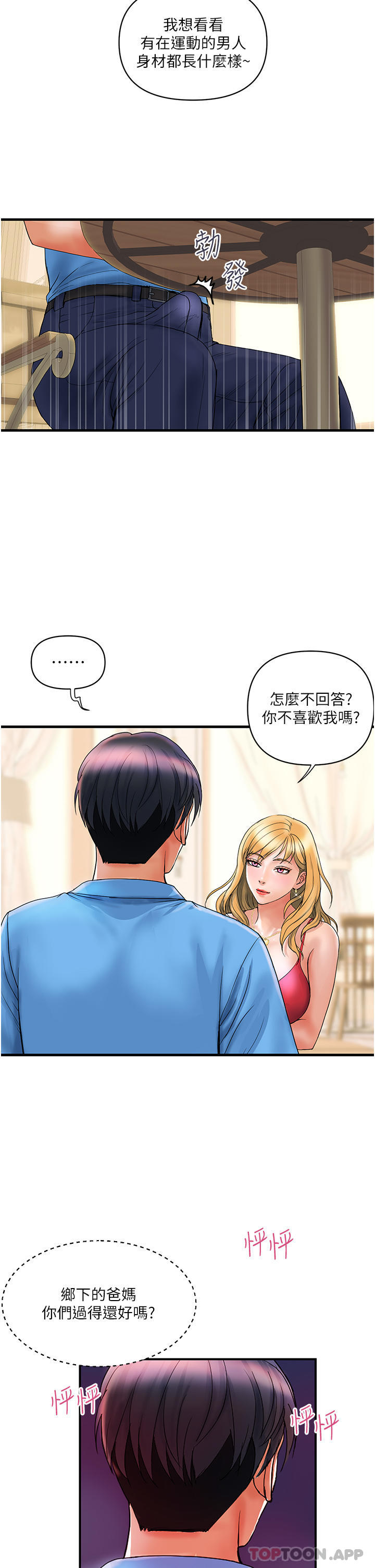 30P - 贵妇百货