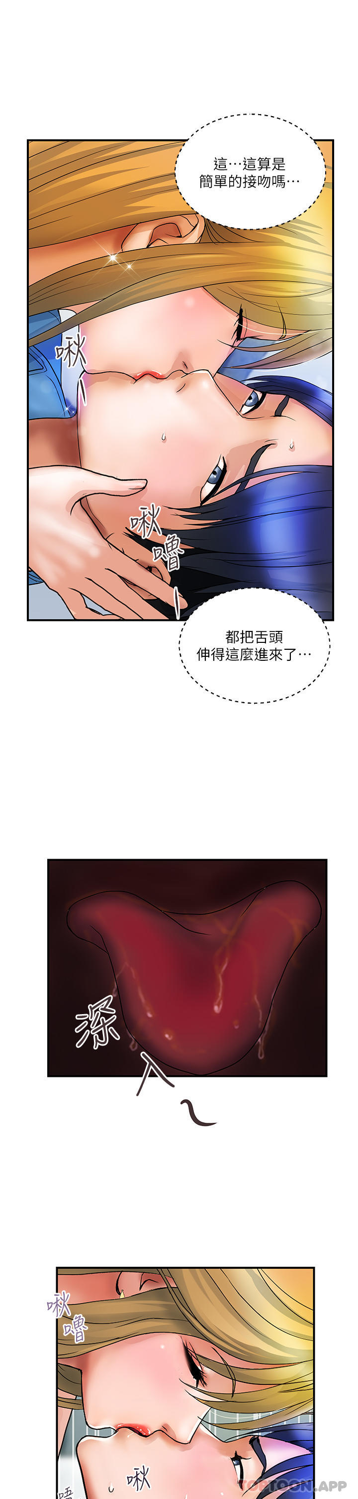 11P - 贵妇百货