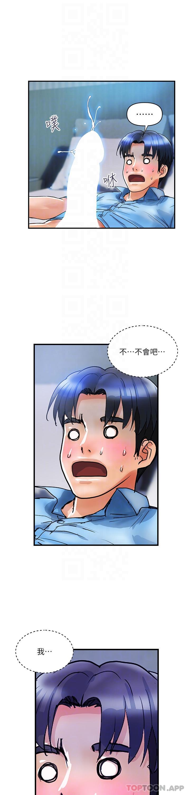 23P - 贵妇百货