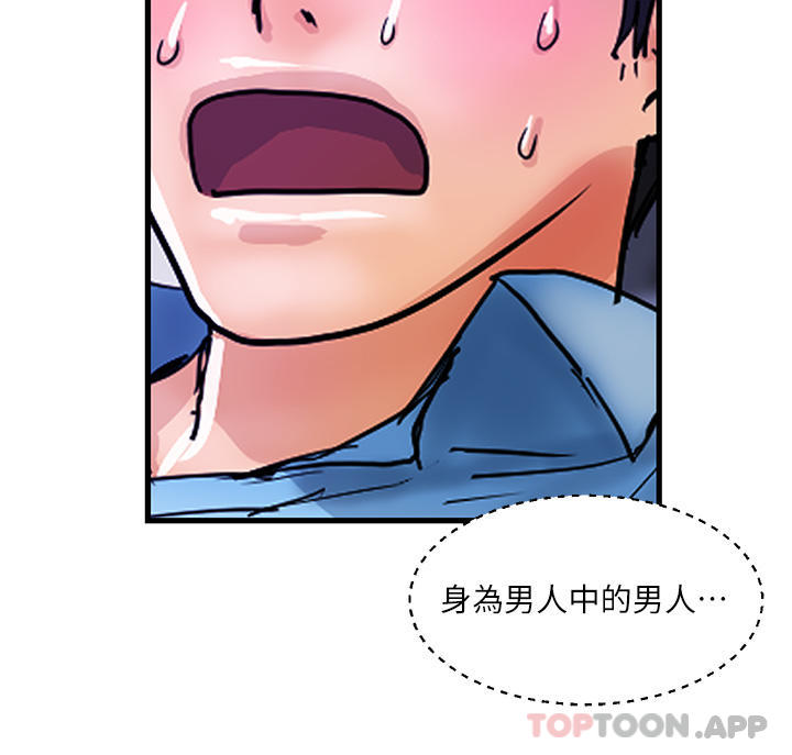 24P - 贵妇百货