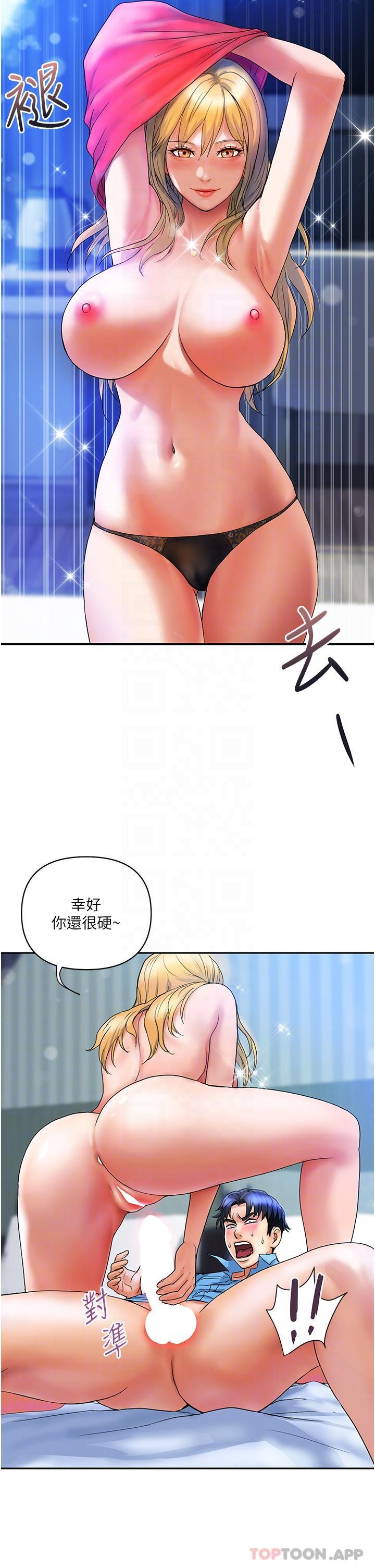 27P - 贵妇百货