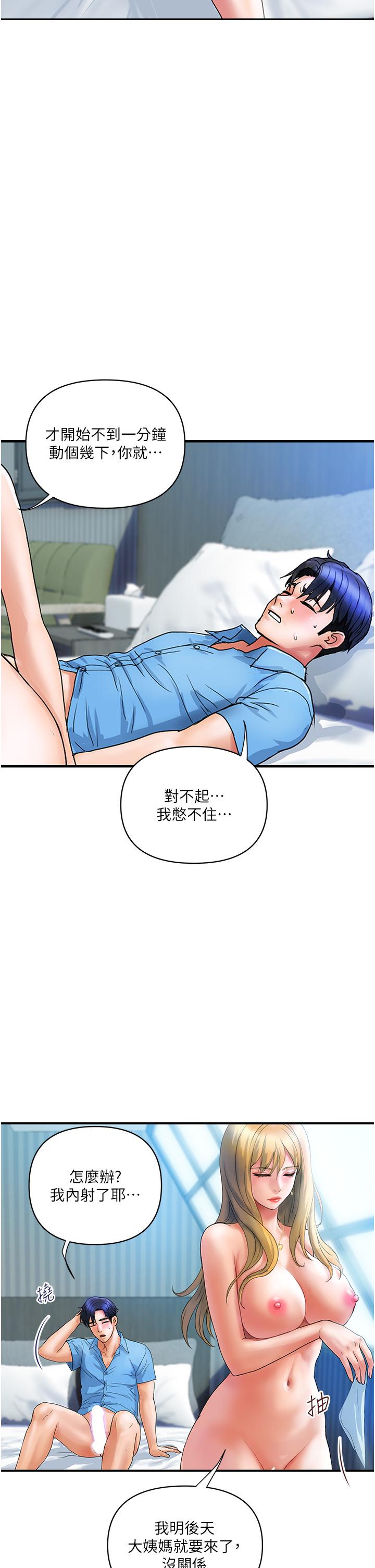 11P - 贵妇百货