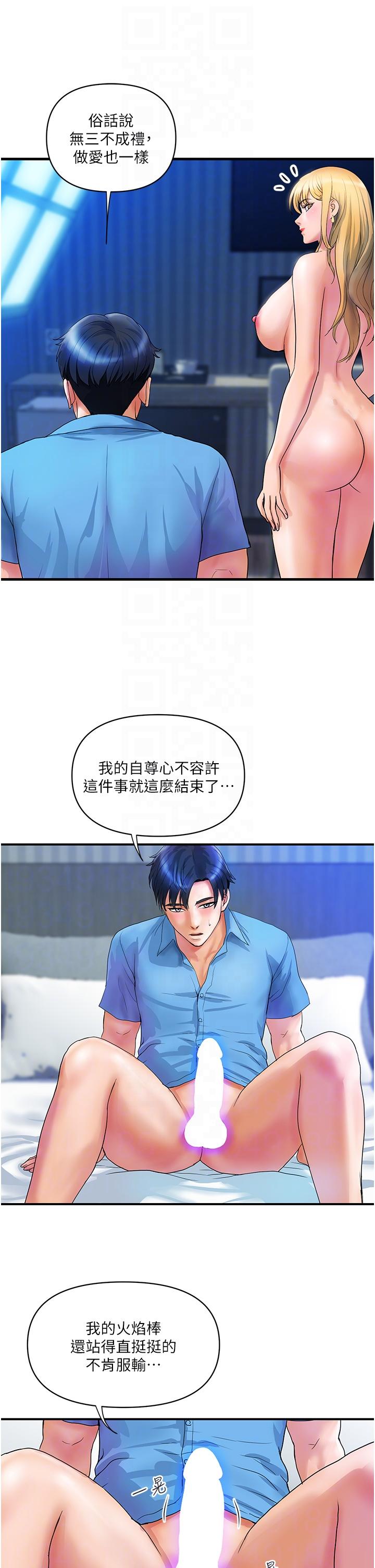 14P - 贵妇百货