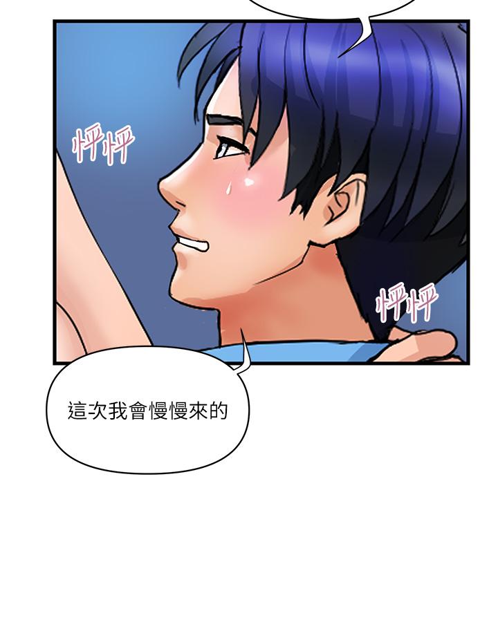 17P - 贵妇百货
