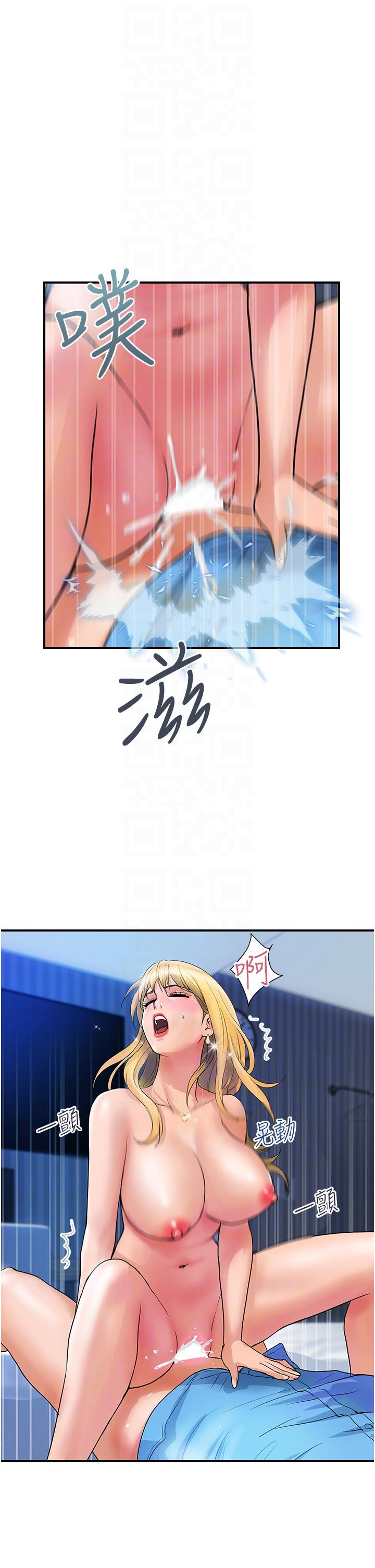 22P - 贵妇百货
