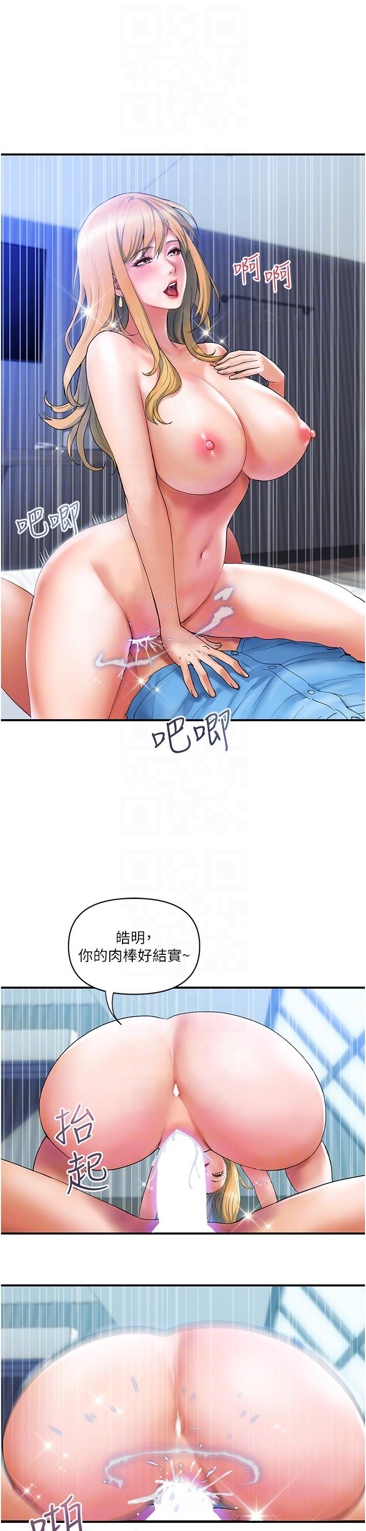 6P - 贵妇百货