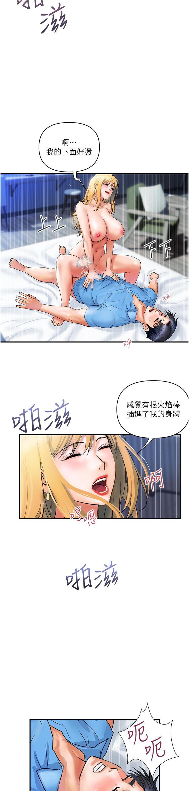 7P - 贵妇百货