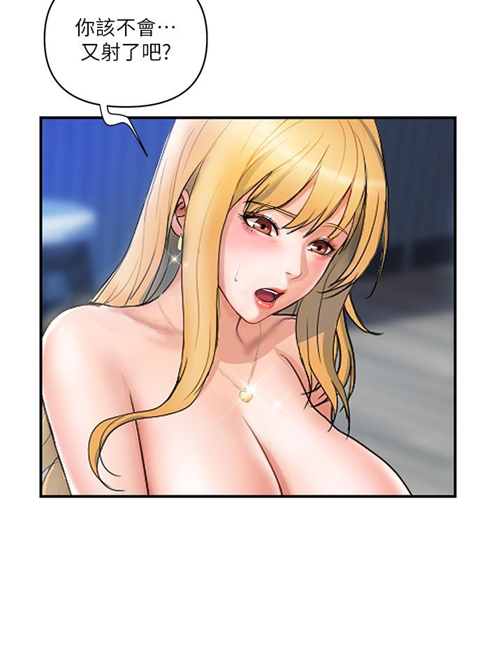 9P - 贵妇百货