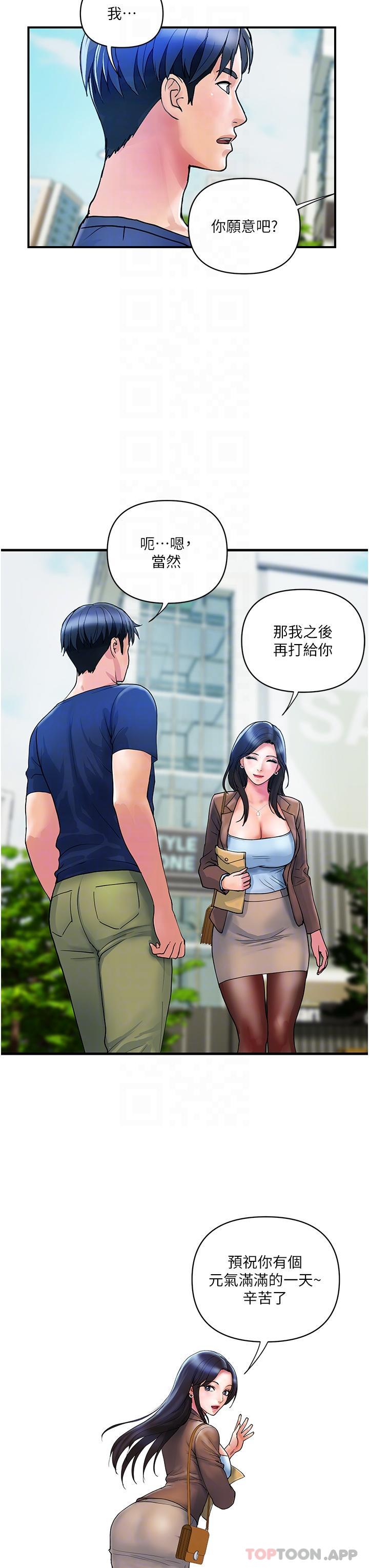 25P - 贵妇百货