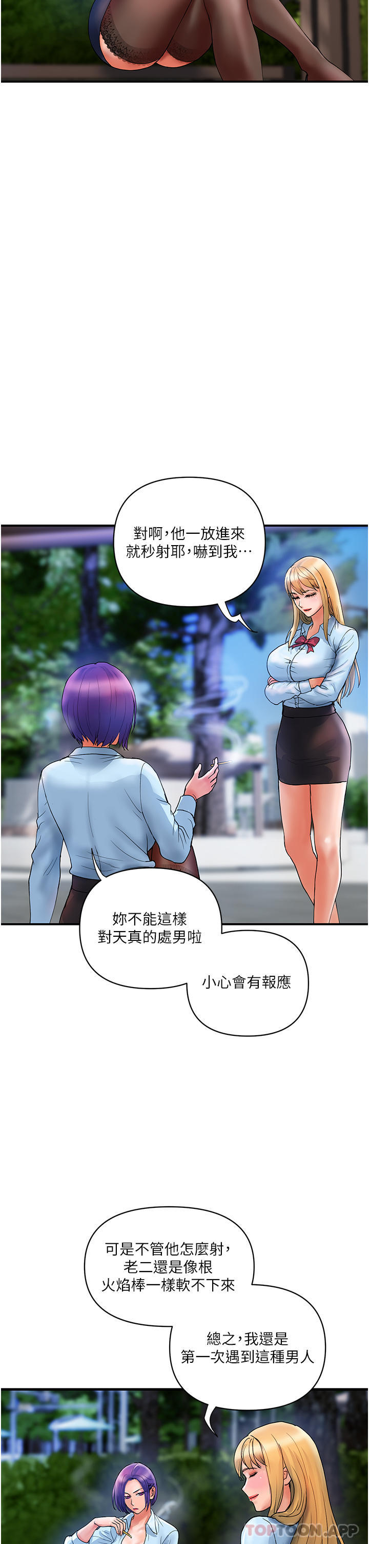 28P - 贵妇百货