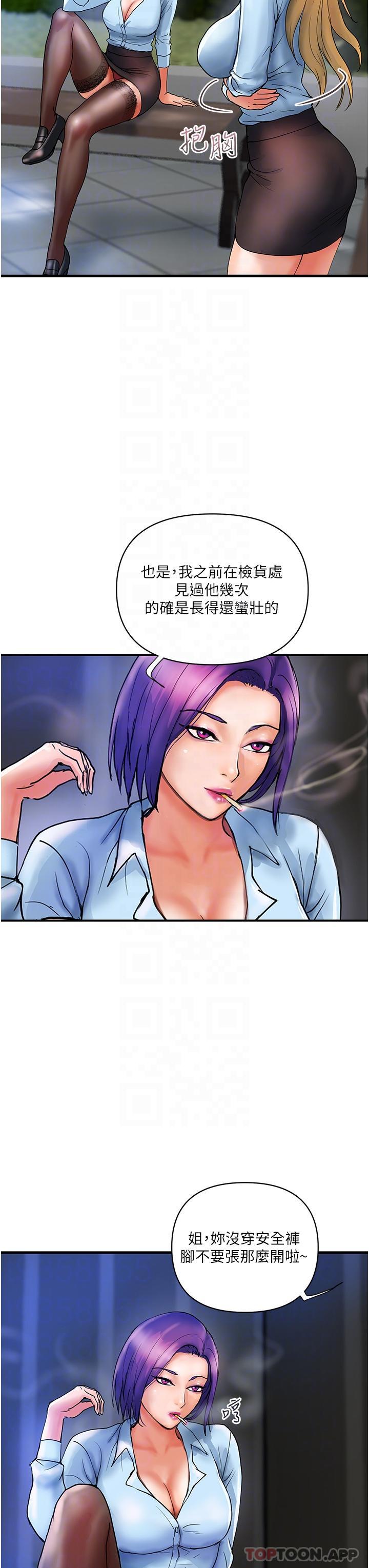 29P - 贵妇百货