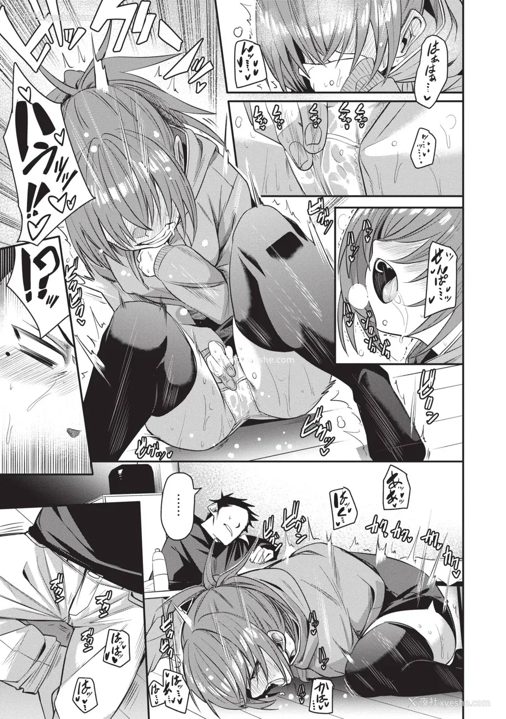118P - [fu-ta] びんかんMelty [中国翻訳] [无修正] [DL版]