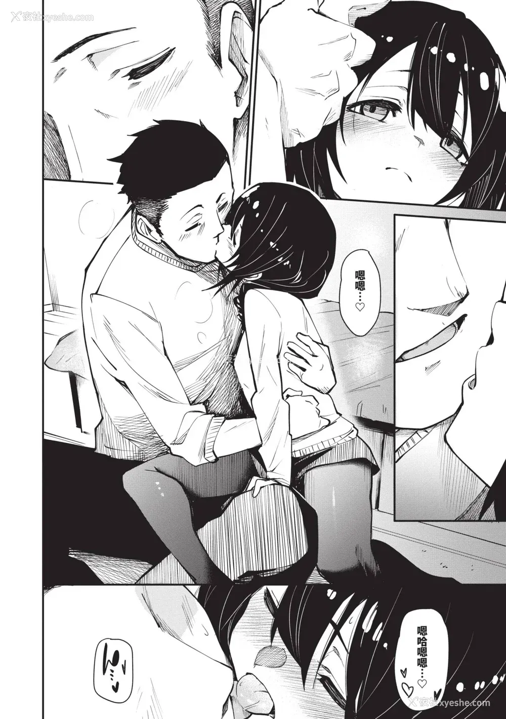 171P - [fu-ta] びんかんMelty [中国翻訳] [无修正] [DL版]