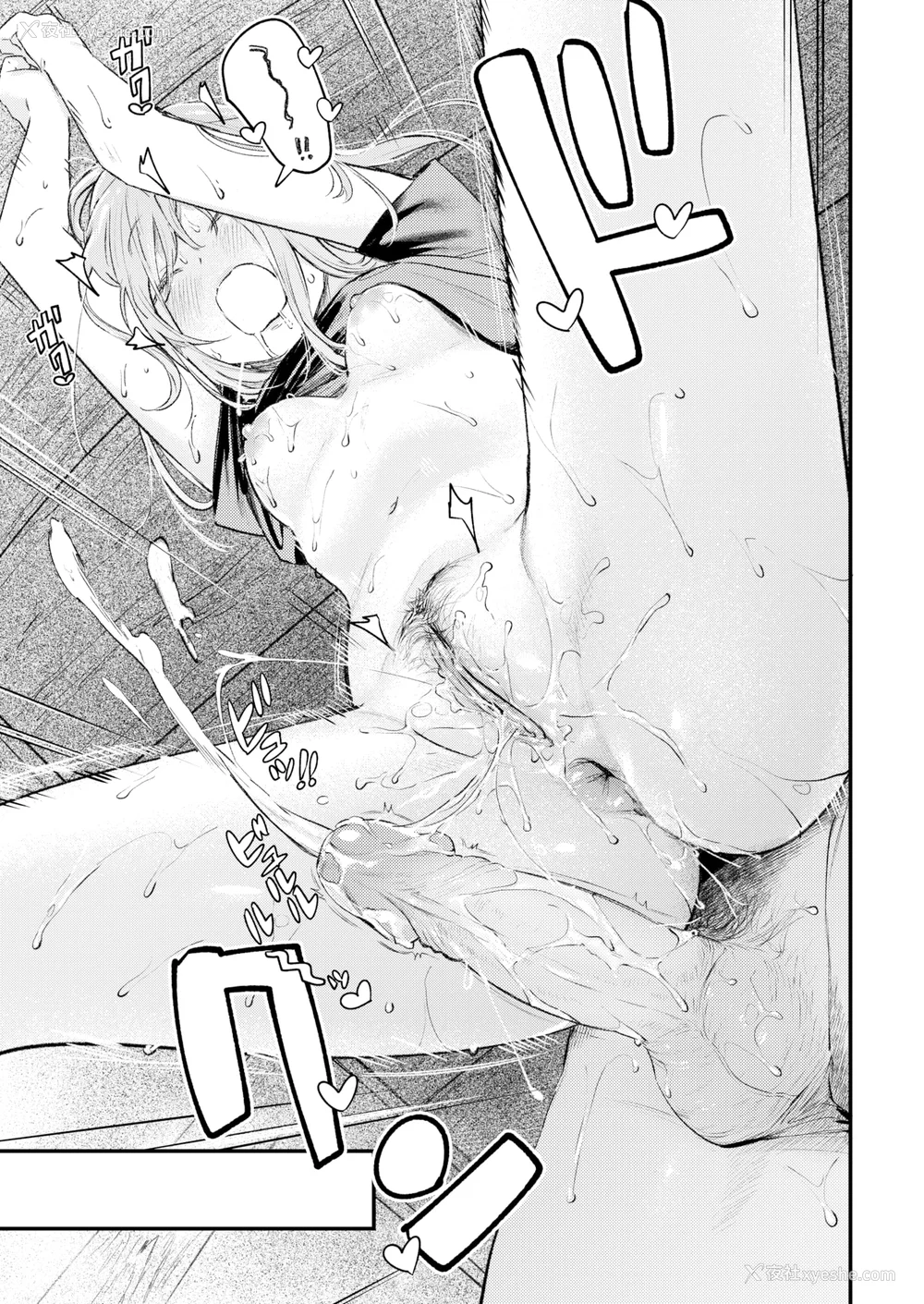 99P - [楝蛙] 恋のむきだし [无修正]