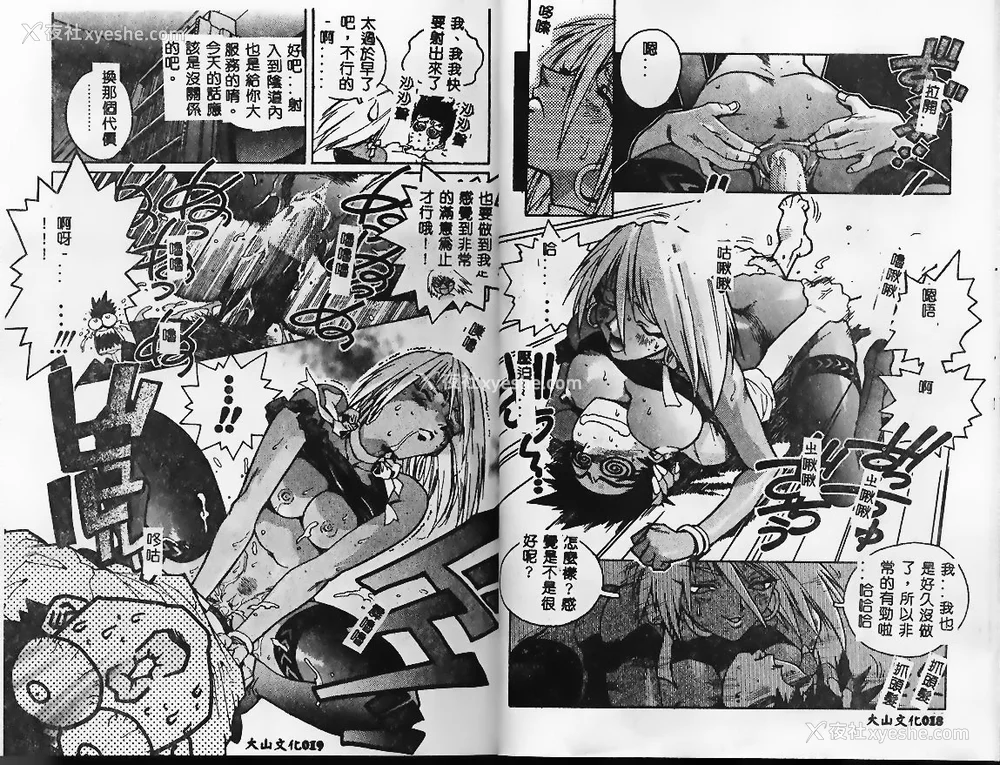 10P - [ISUTOSHI] スラッと女