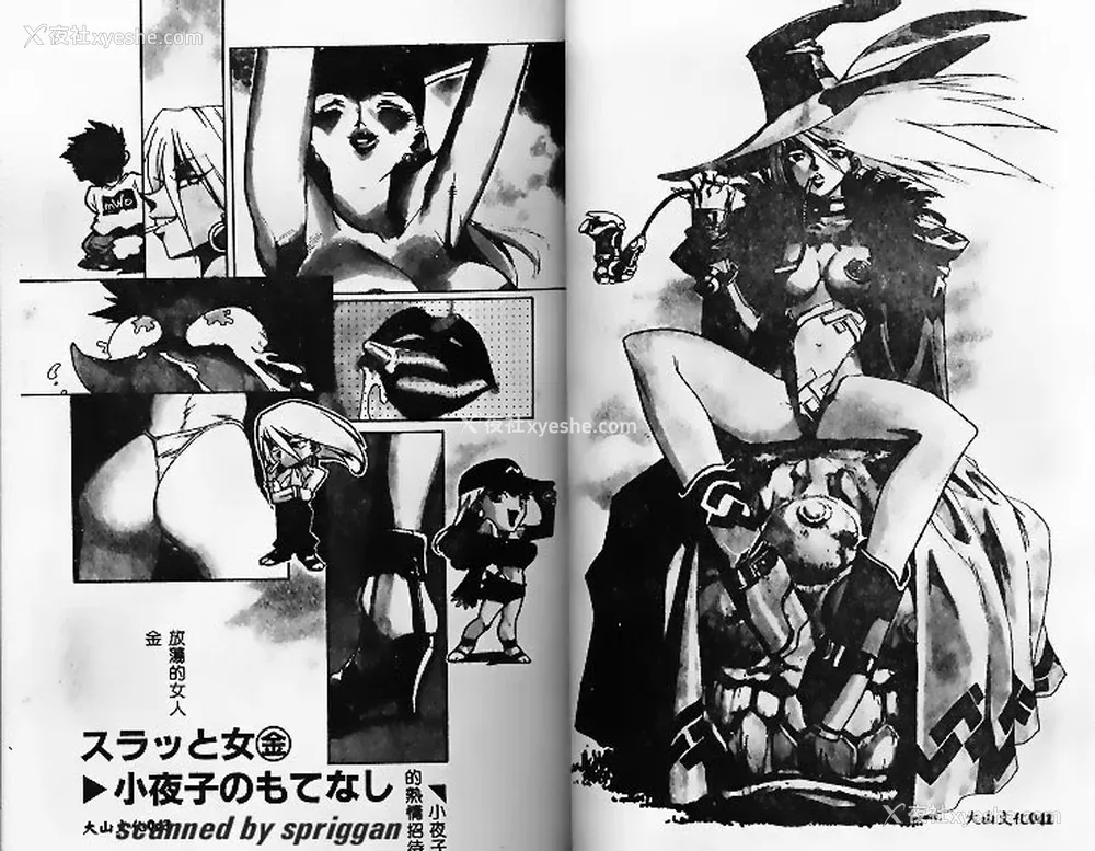 22P - [ISUTOSHI] スラッと女