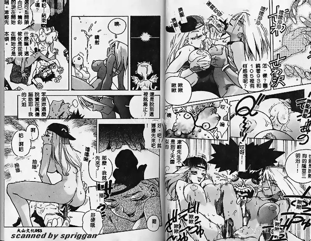 27P - [ISUTOSHI] スラッと女