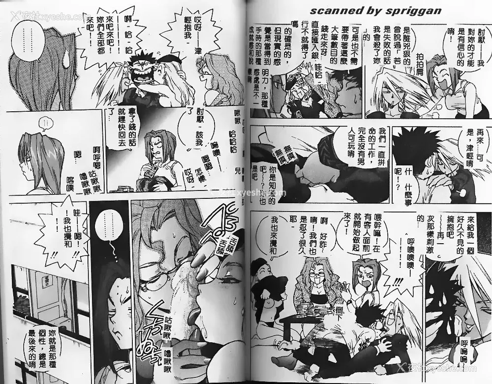 85P - [ISUTOSHI] スラッと女