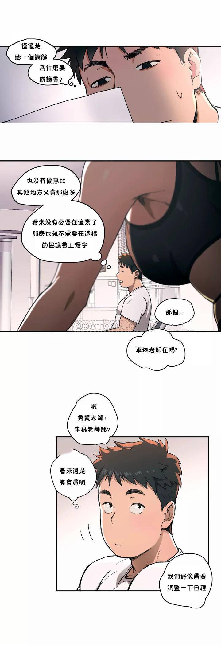 11P - 非常运动