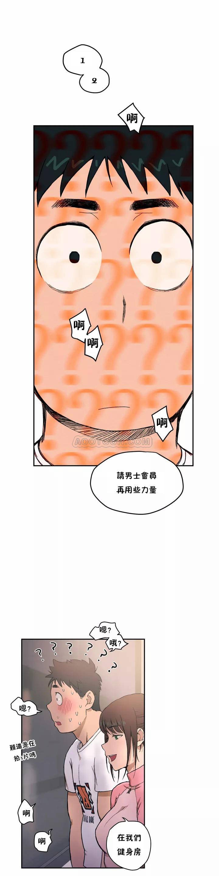 16P - 非常运动