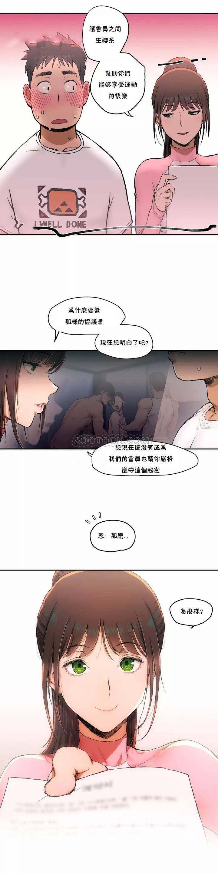 17P - 非常运动